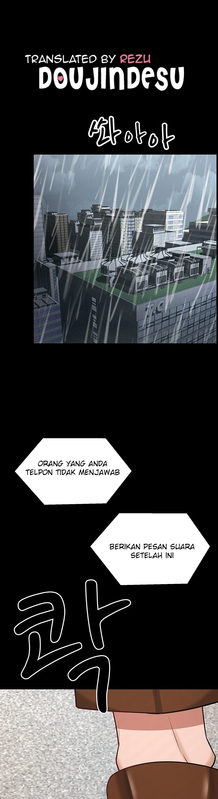 Your Wife Was Amazing Chapter 19 - Page 2
